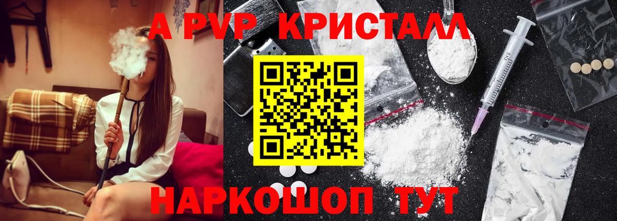 Вейп ТГК Пушкино