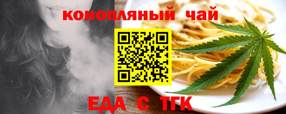 Пушкино  Canna-Cookies марихуана  Вход с VPN 