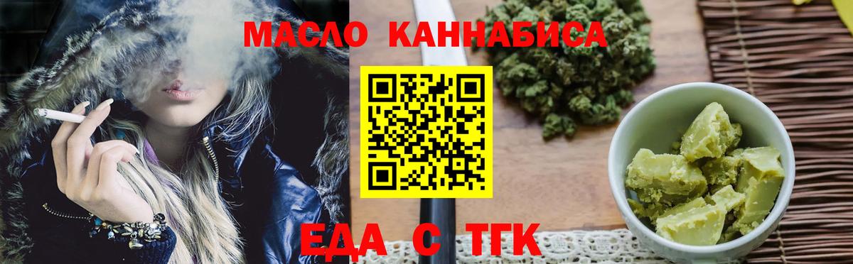 Мефедрон   А ПВП СК кристаллы  Пушкино  Гашиш  Вход с VPN 