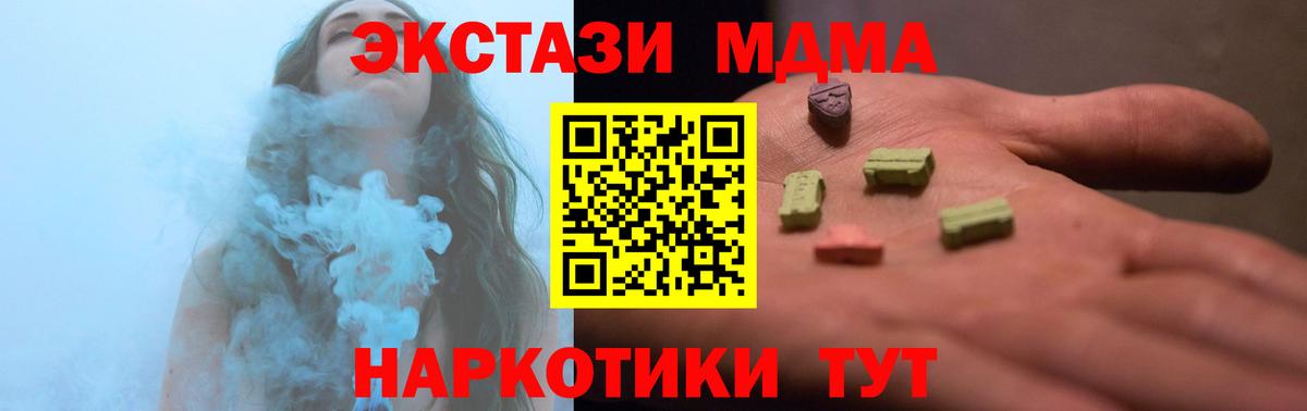 Ecstasy круглые Пушкино