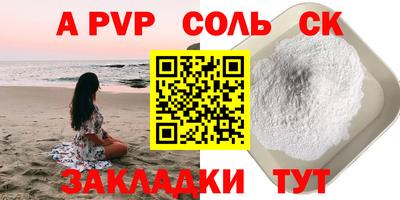 трава Бузулук