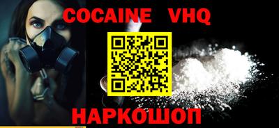 кристаллы Бугуруслан
