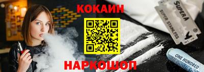 кристаллы Бугуруслан