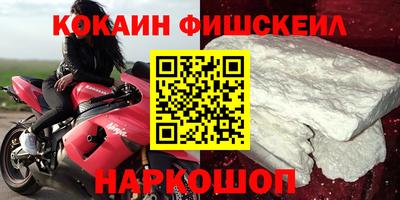 мефедрон Будённовск