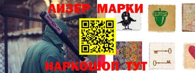 кристаллы Бугуруслан