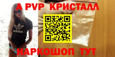 кристаллы Бугуруслан