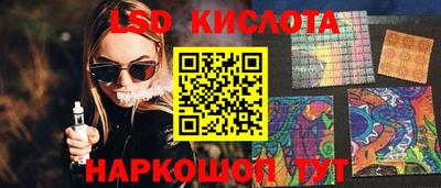 кристаллы Бугуруслан