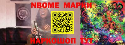 мефедрон Будённовск