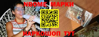 мефедрон Будённовск