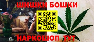 кристаллы Бугуруслан