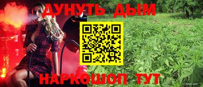 кристаллы Бугуруслан