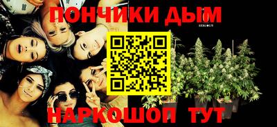мефедрон Будённовск