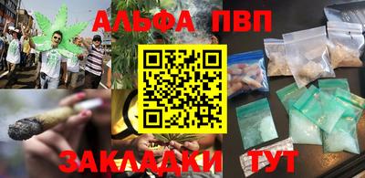 трава Бузулук