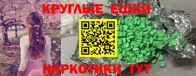 мефедрон Будённовск