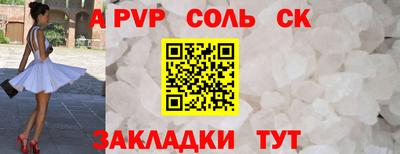трава Бузулук