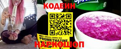 стафф Мариинск