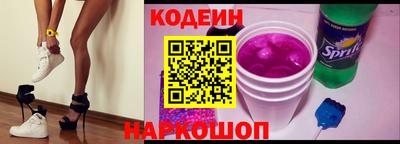 кристаллы Бугуруслан