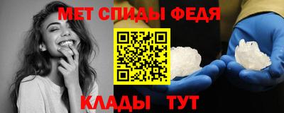 мефедрон Будённовск
