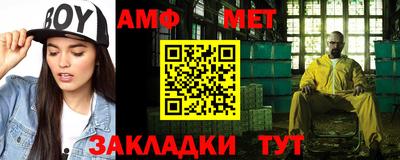 трава Бузулук