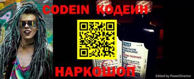 кристаллы Бугуруслан