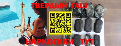 мефедрон Будённовск