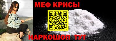 мефедрон Будённовск