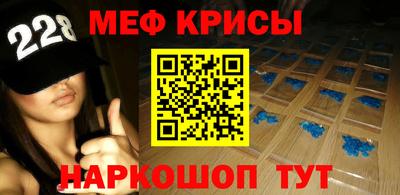 кристаллы Бугуруслан