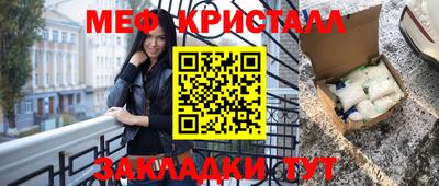 кристаллы Бугуруслан