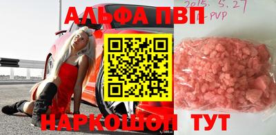 трава Бузулук