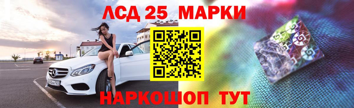 ЛСД экстази ecstasy Пушкино