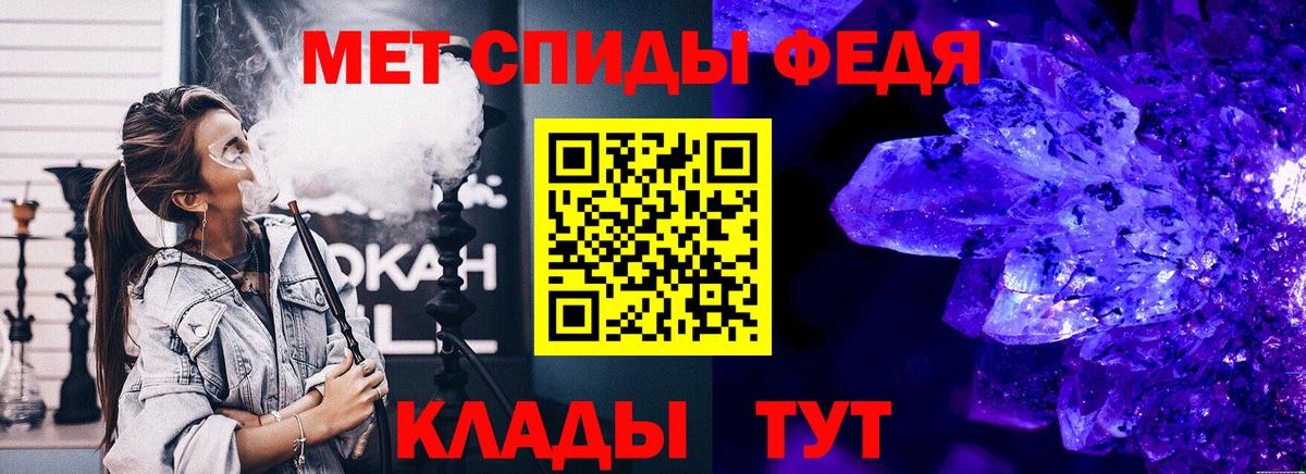 Пушкино  Первитин Декстрометамфетамин 99.9%  Первитин Декстрометамфетамин 99.9%  Вход с VPN 