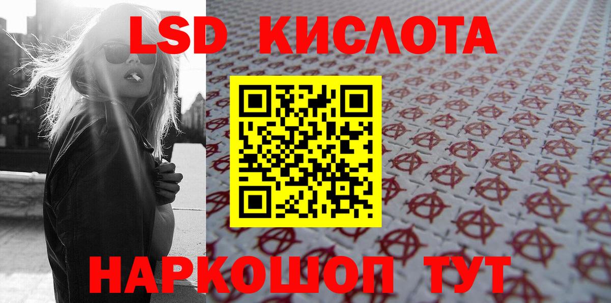 Пушкино  Наркотические марки 1,5мг  Вход с VPN 