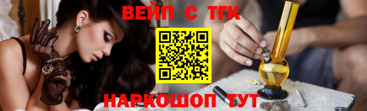 Дистиллят ТГК Wax Пушкино