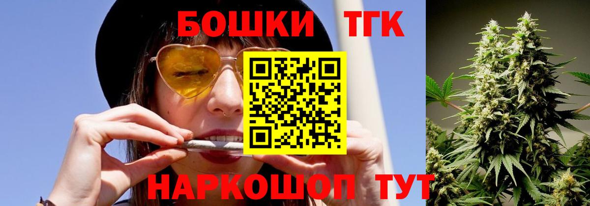 Конопля семена Пушкино